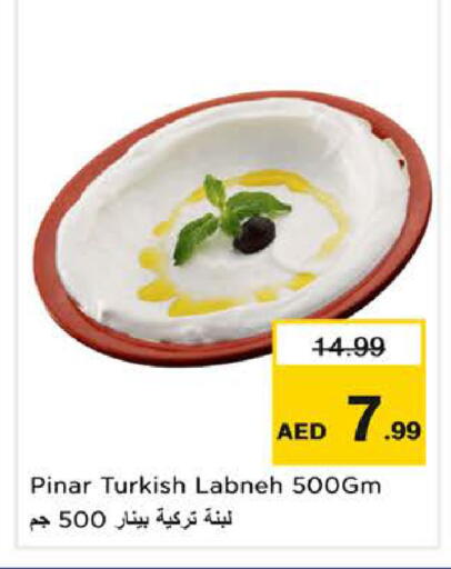available at Nesto Hypermarket in UAE - Sharjah / Ajman