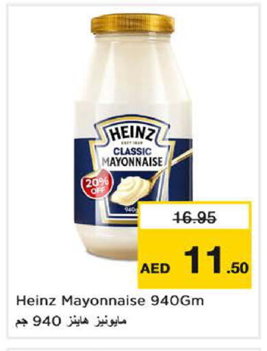 available at Nesto Hypermarket in UAE - Sharjah / Ajman