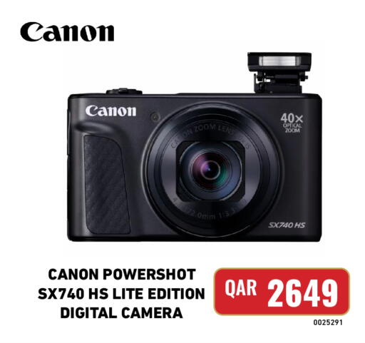 available at Digital Zone Trading in Qatar - Al Rayyan