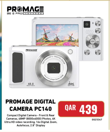 available at Digital Zone Trading in Qatar - Al Rayyan