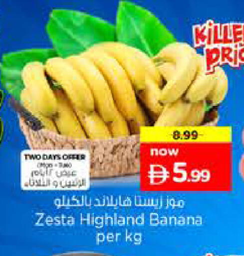 Banana available at Nesto Hypermarket in UAE - Sharjah / Ajman