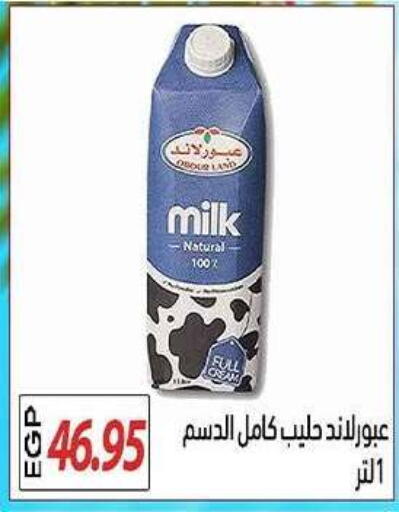 available at El Gizawy Market   in Egypt - Cairo