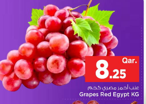 Grapes from Egypt available at مارك & سيف in قطر - الخور