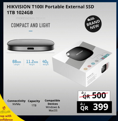 available at Prestige Computers in Qatar - Al-Shahaniya