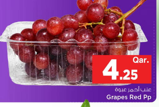 Grapes available at مارك & سيف in قطر - الخور