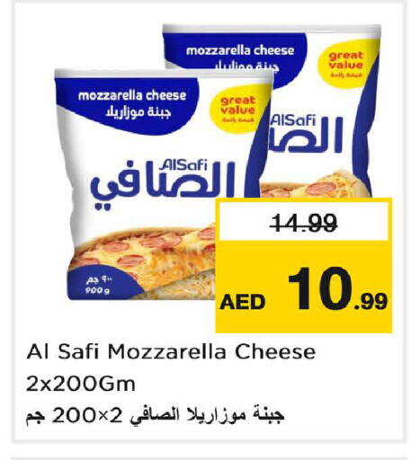 available at Nesto Hypermarket in UAE - Sharjah / Ajman