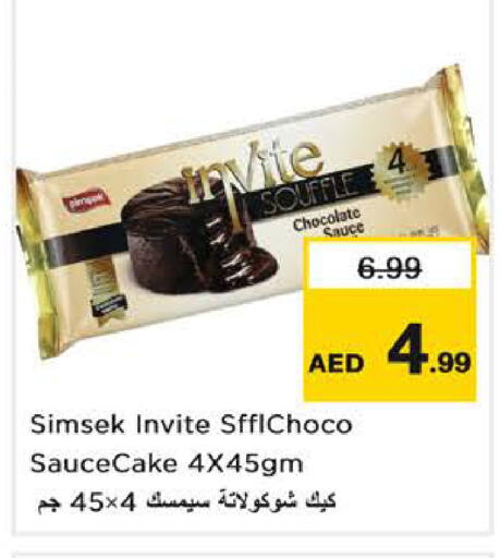 available at Nesto Hypermarket in UAE - Sharjah / Ajman