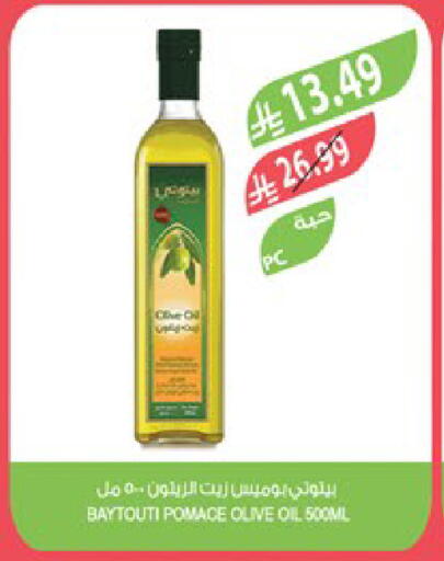 available at المزرعة in مملكة العربية السعودية, السعودية, سعودية - جدة