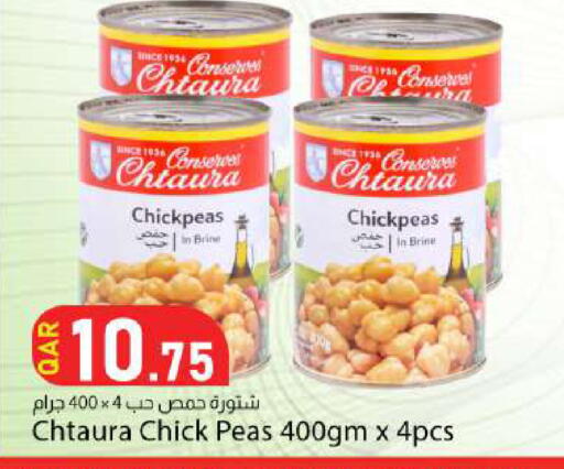 Peas available at Dana Market in Qatar - Al Rayyan