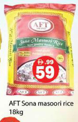 available at جلف هايبرماركت ذ.م.م in الإمارات العربية المتحدة , الامارات - رَأْس ٱلْخَيْمَة