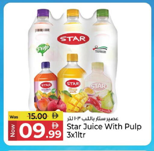 available at Kenz Hypermarket in UAE - Sharjah / Ajman