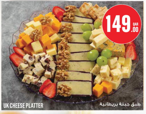 available at Monoprix in Qatar - Al-Shahaniya