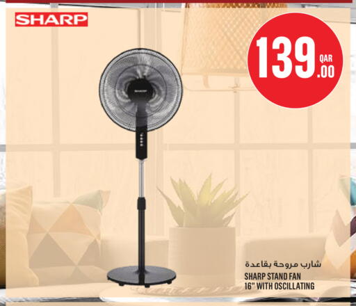 available at Monoprix in Qatar - Al Rayyan