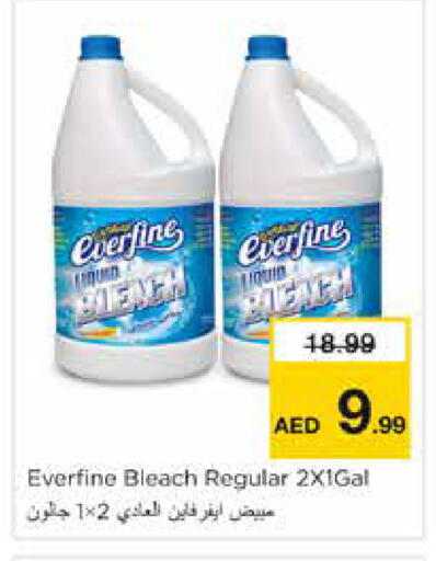 available at Nesto Hypermarket in UAE - Dubai
