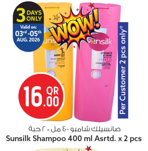available at سفاري هايبر ماركت in قطر - الخور