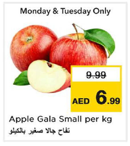 Apple available at Nesto Hypermarket in UAE - Sharjah / Ajman