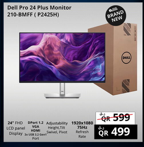 available at Prestige Computers in Qatar - Al Wakra
