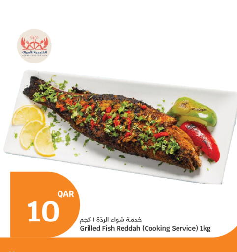 available at سيتي هايبرماركت in قطر - الشمال
