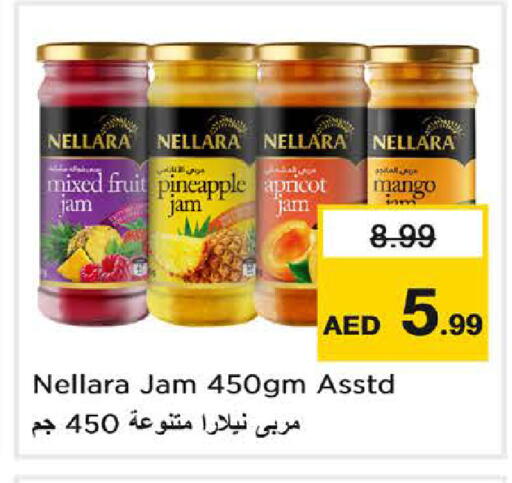 Pineapple Apricot Mango available at Nesto Hypermarket in UAE - Sharjah / Ajman