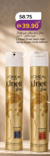 available at Lulu Hypermarket in UAE - Sharjah / Ajman