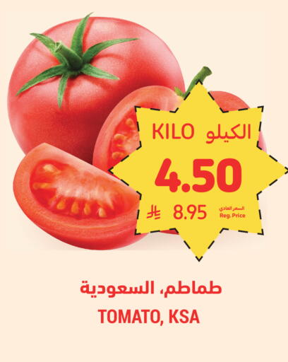 Tomato available at Tamimi Market in KSA, Saudi Arabia, Saudi - Tabuk