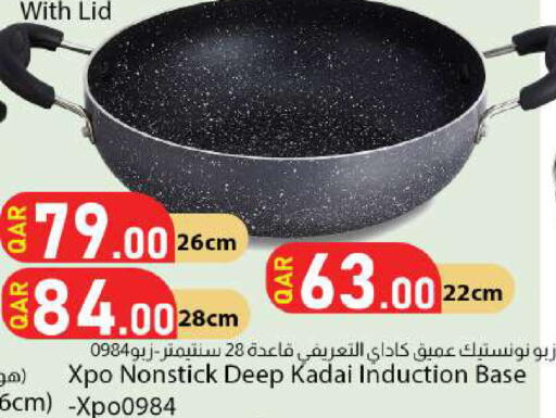 available at Dana Market in Qatar - Al-Shahaniya