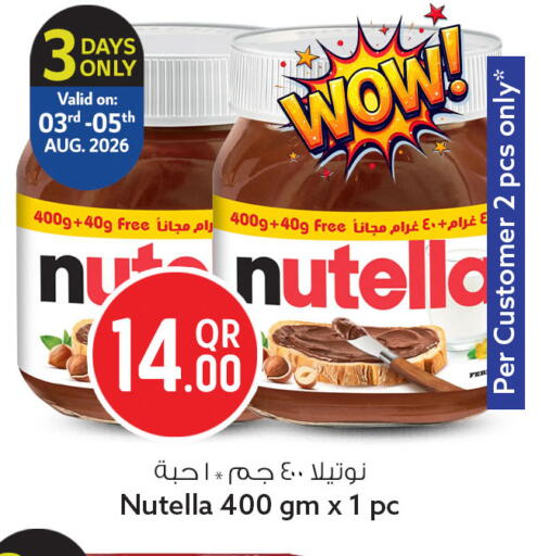 available at Safari Hypermarket in Qatar - Al-Shahaniya