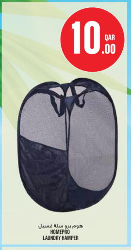 available at Monoprix in Qatar - Al-Shahaniya