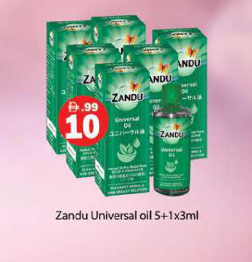 available at جلف هايبرماركت ذ.م.م in الإمارات العربية المتحدة , الامارات - رَأْس ٱلْخَيْمَة