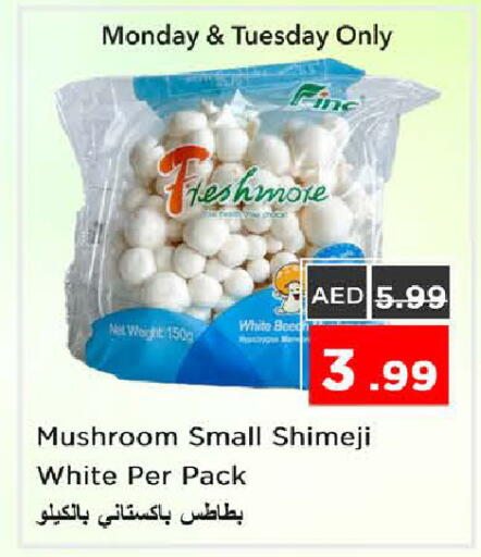 Mushroom available at Nesto Hypermarket in UAE - Sharjah / Ajman