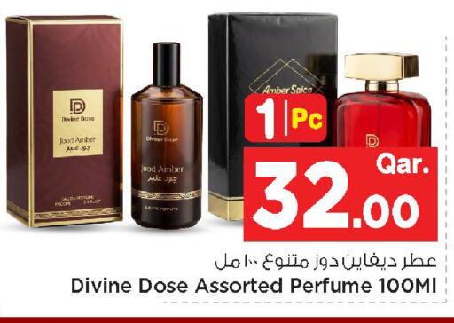 available at مارك & سيف in قطر - الخور