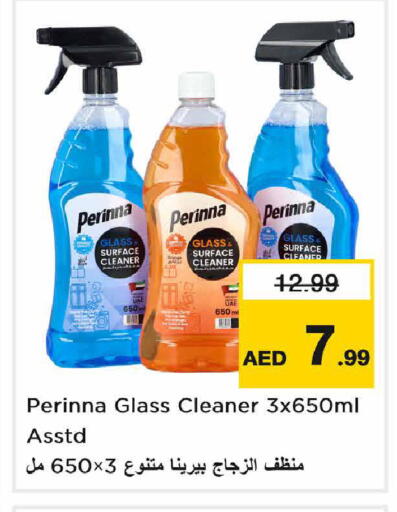 available at Nesto Hypermarket in UAE - Sharjah / Ajman