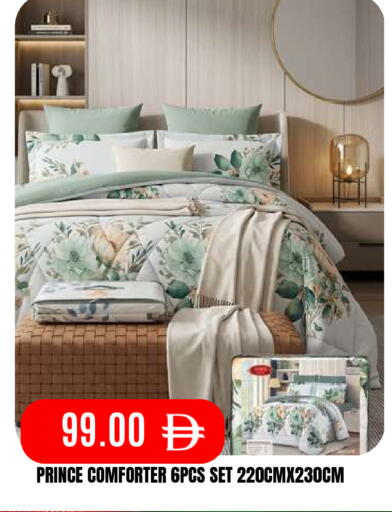 available at Super Bazaar Hypermarket in UAE - Dubai
