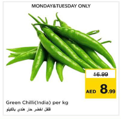 Green chilli from India available at Nesto Hypermarket in UAE - Sharjah / Ajman