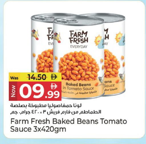 Tomato available at Kenz Hypermarket in UAE - Sharjah / Ajman