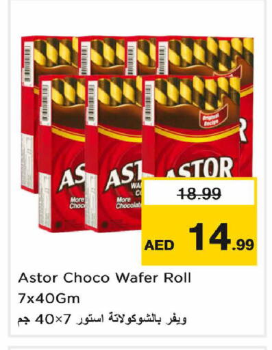 available at Nesto Hypermarket in UAE - Sharjah / Ajman