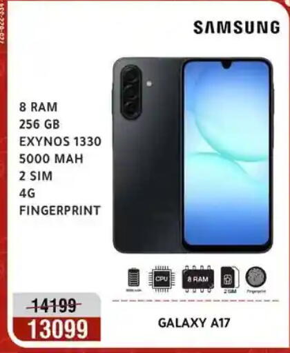 available at Al Morshedy  in Egypt - Cairo