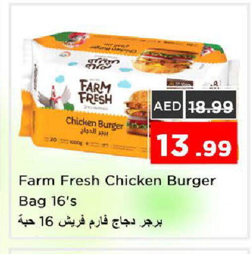 available at Nesto Hypermarket in UAE - Sharjah / Ajman
