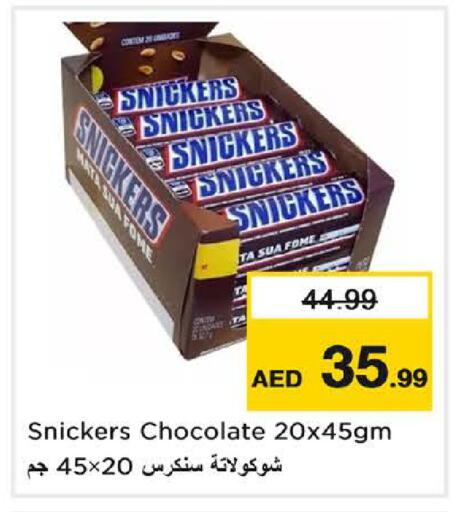 available at Nesto Hypermarket in UAE - Sharjah / Ajman