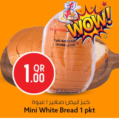 available at Safari Hypermarket in Qatar - Al Shamal
