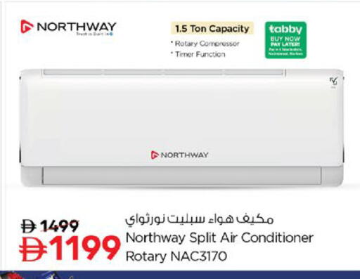available at Nesto Hypermarket in UAE - Ras al Khaimah