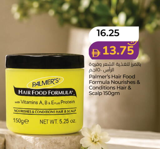 available at Lulu Hypermarket in UAE - Sharjah / Ajman