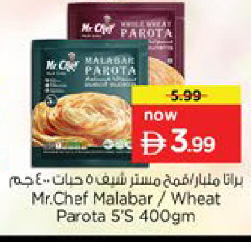 available at Nesto Hypermarket in UAE - Ras al Khaimah