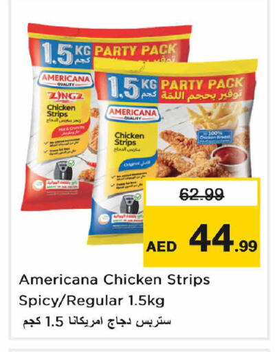 available at Nesto Hypermarket in UAE - Sharjah / Ajman