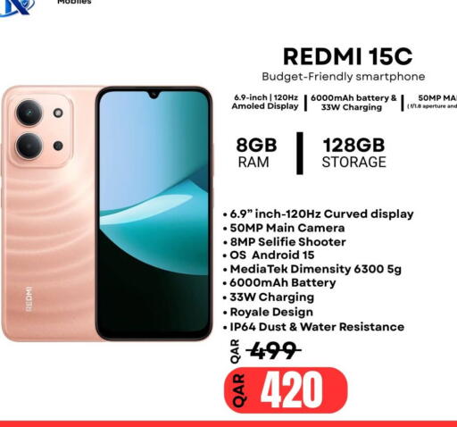 available at Al Raihan Mobile in قطر - الدوحة