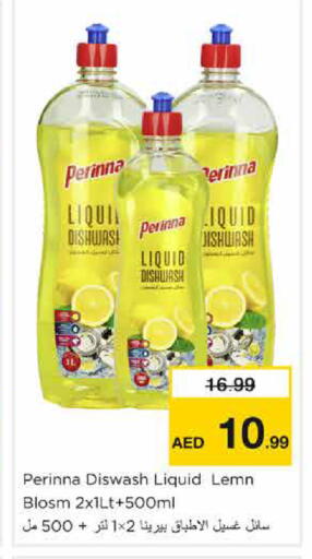 available at Nesto Hypermarket in UAE - Sharjah / Ajman