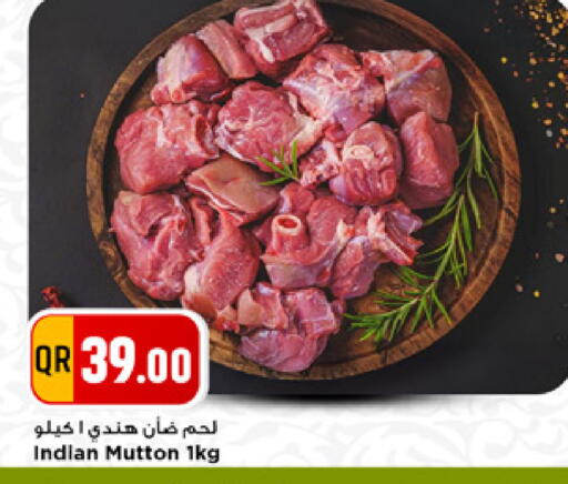 available at مرزا هايبرماركت in قطر - الدوحة