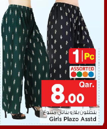 available at مارك & سيف in قطر - الخور