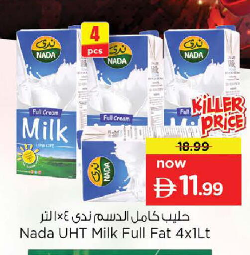 available at Nesto Hypermarket in UAE - Sharjah / Ajman