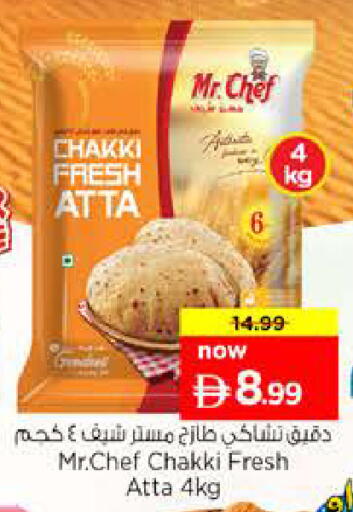 available at Nesto Hypermarket in UAE - Sharjah / Ajman